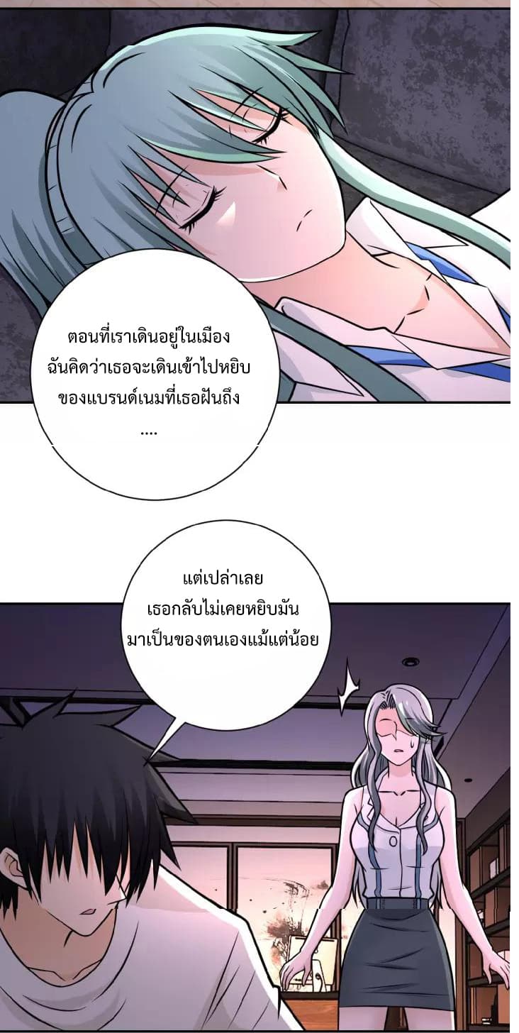 อ่านมังงะ